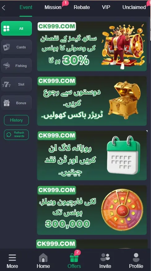 CK999 Game APK Download 2026 | Earn Real PKR with EasyPaisa