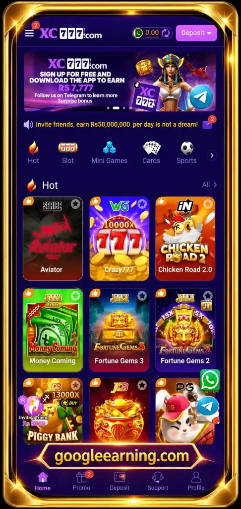 XC777 app main dashboard