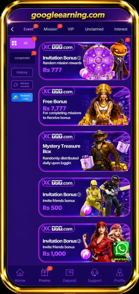 XC777 rewards and bonuses