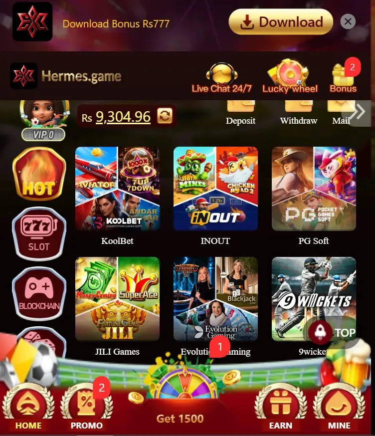 Hermes Game Main dashboard